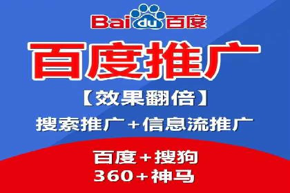 百度地图推广在本地商户的应用案例