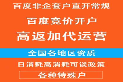 百度竞价包年推广实战技巧分享