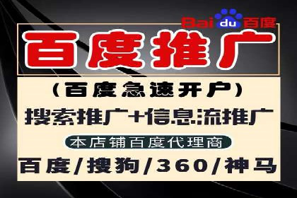 信息流广告制作指南与实战案例分析